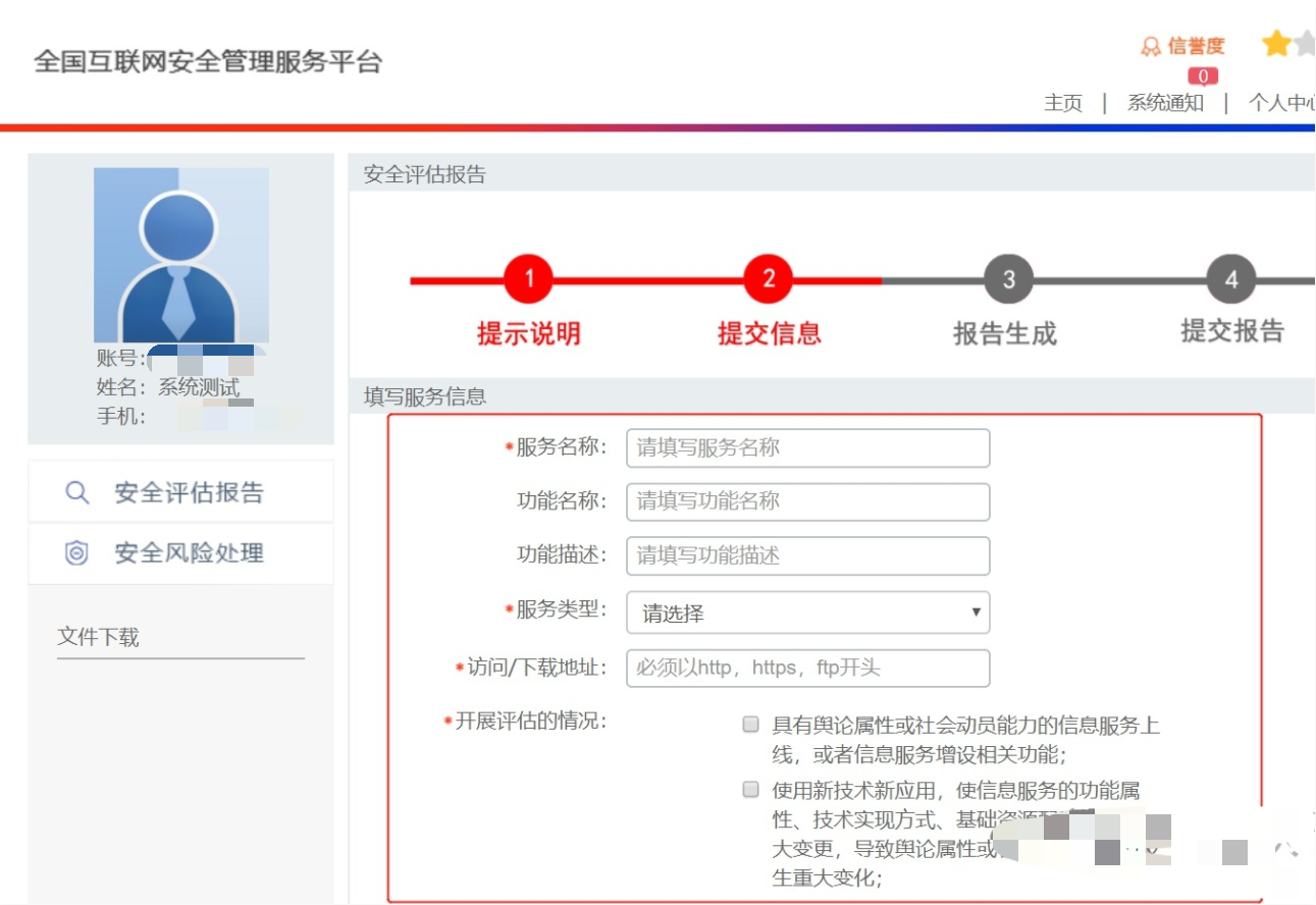 微信截图_20210705111801.png