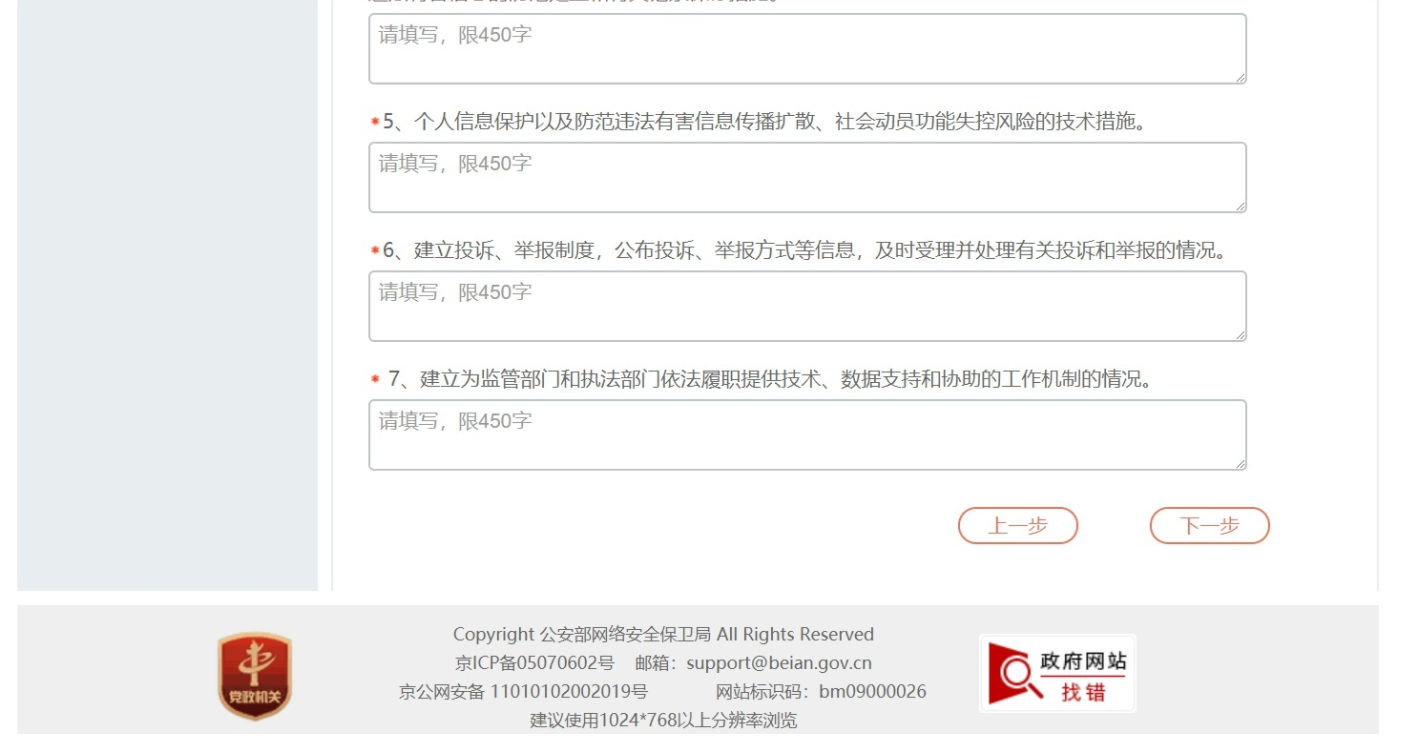 微信截图_20210705111947.png