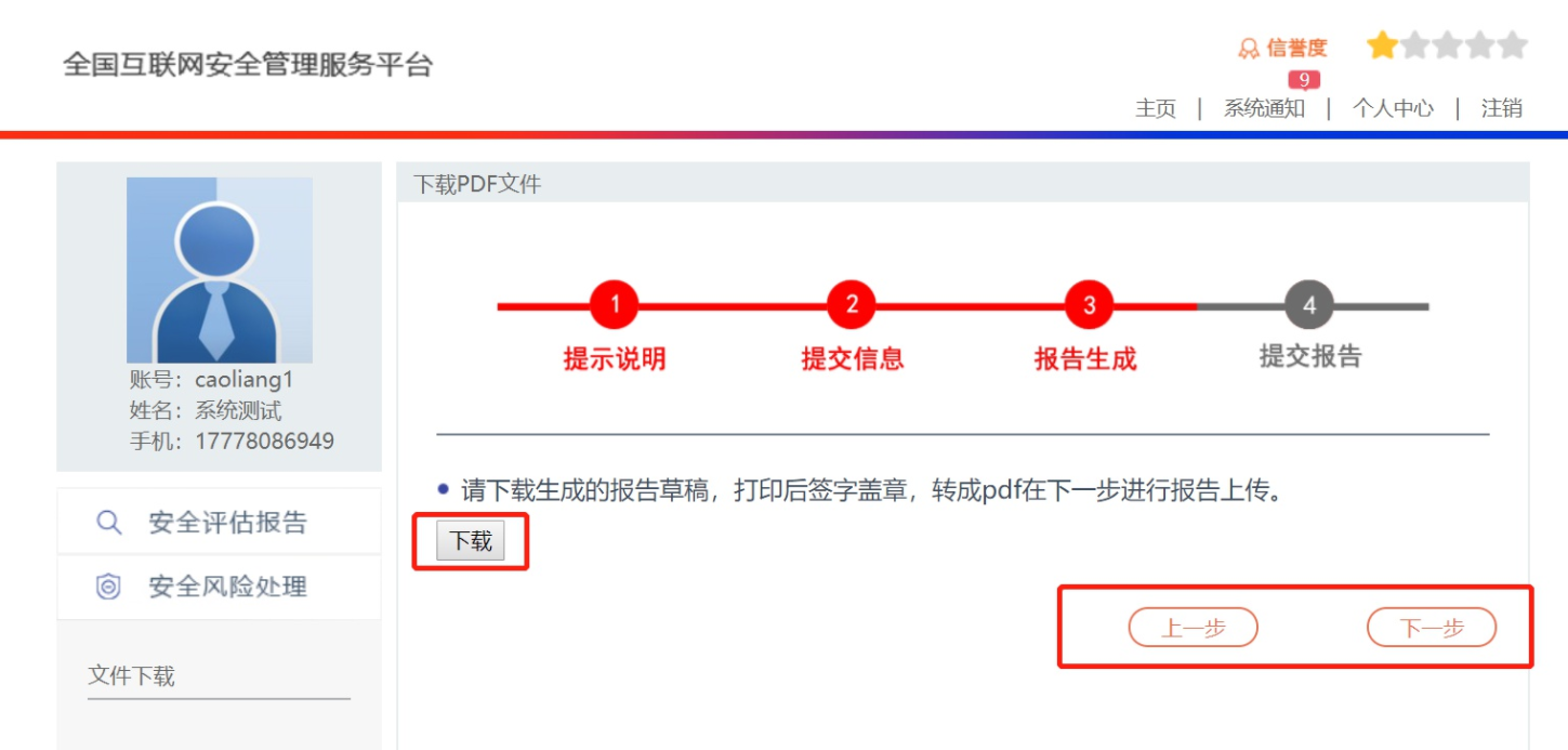 微信截图_20210705112441.png