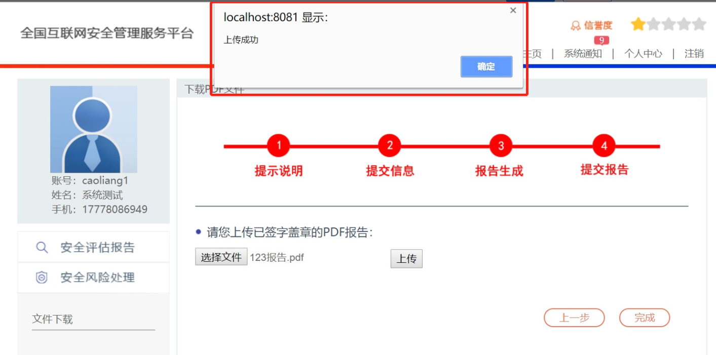微信截图_20210705112513.png