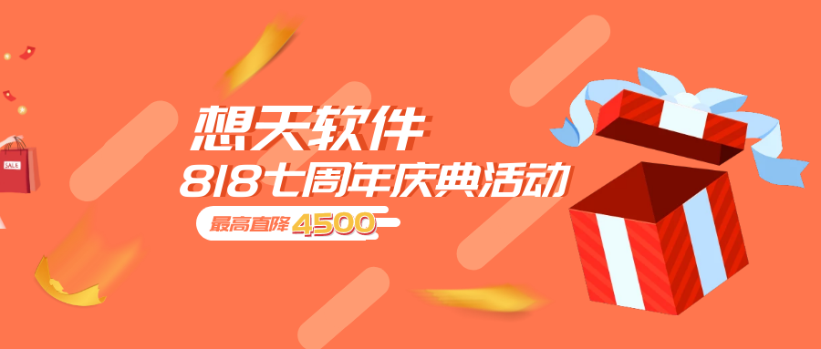 图怪兽_5d2d6504766f2393ca234de66ad2d376_53300 (1)(1).png