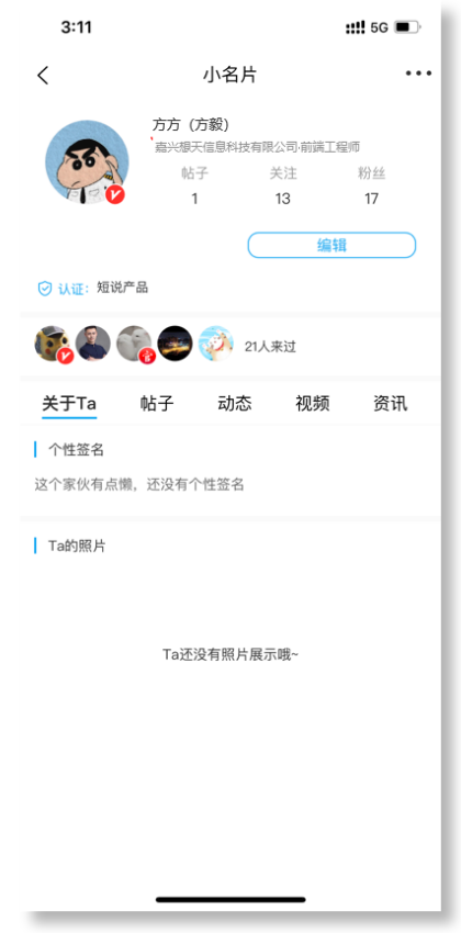 自定义组织加购4.png