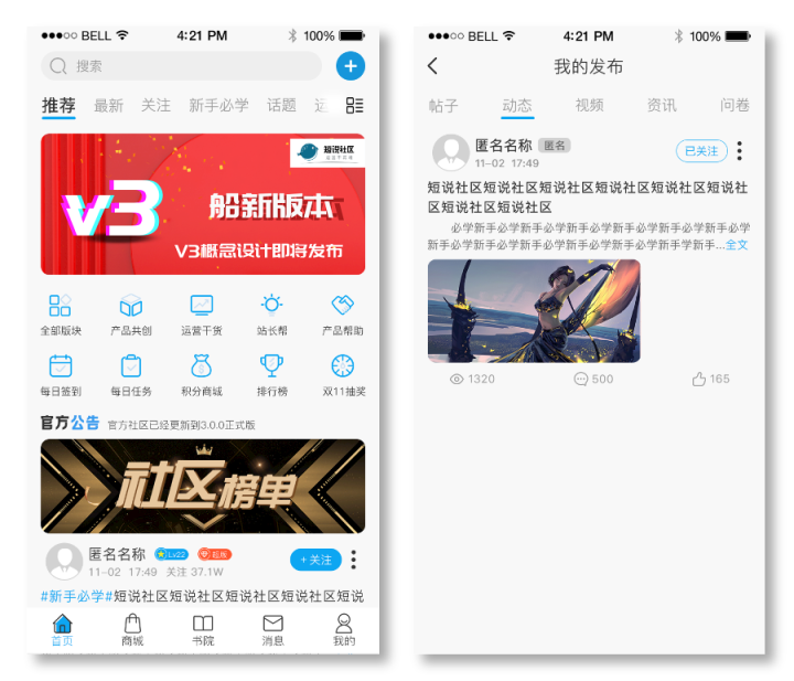 匿名1-2.png