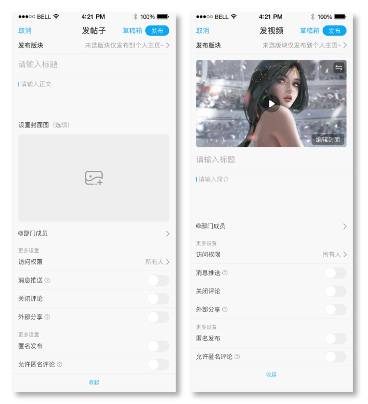 功能权限1-1.png