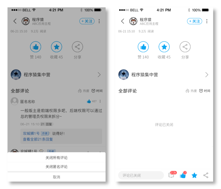 功能权限1-2.png